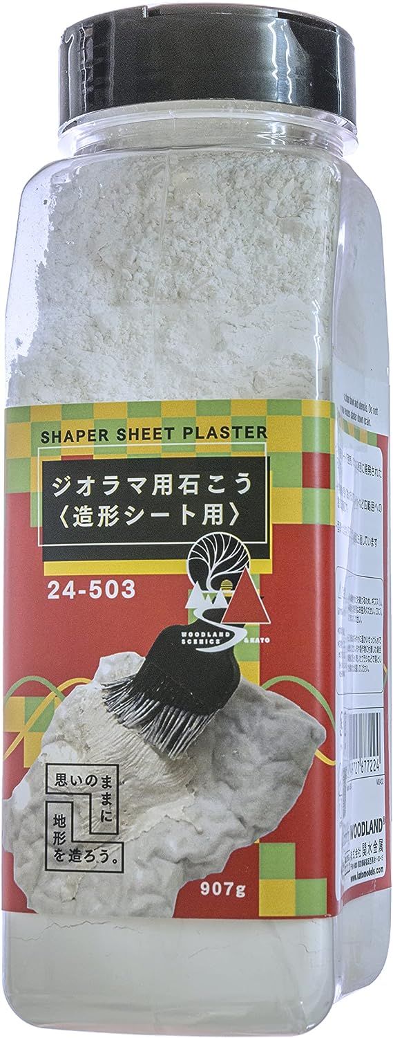KATO 24-503 Diorama Gypsum (For Modeling Sheets) - BanzaiHobby