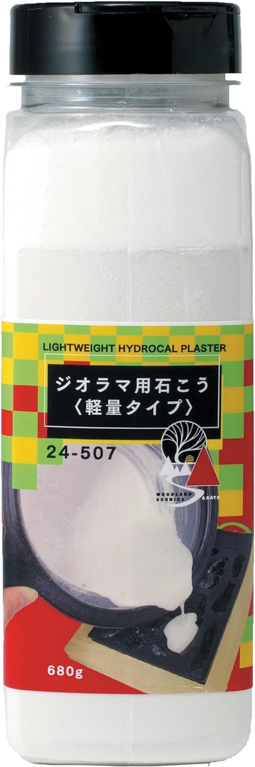 KATO 24-507 Diorama Stone, Lightweight - BanzaiHobby