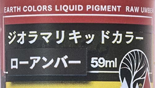 KATO 24-514 Geola Mari Liquid Color Low Amber - BanzaiHobby