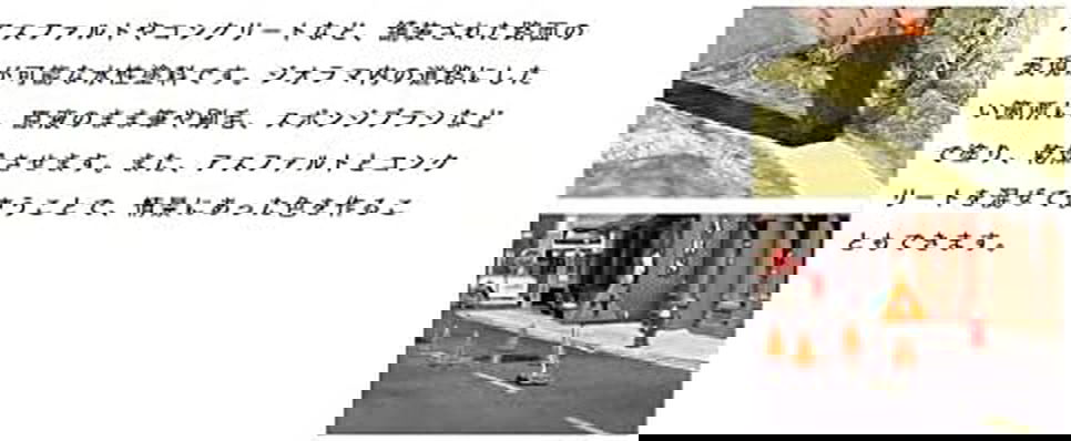 KATO 24-517 Topcoat Asphalt - BanzaiHobby