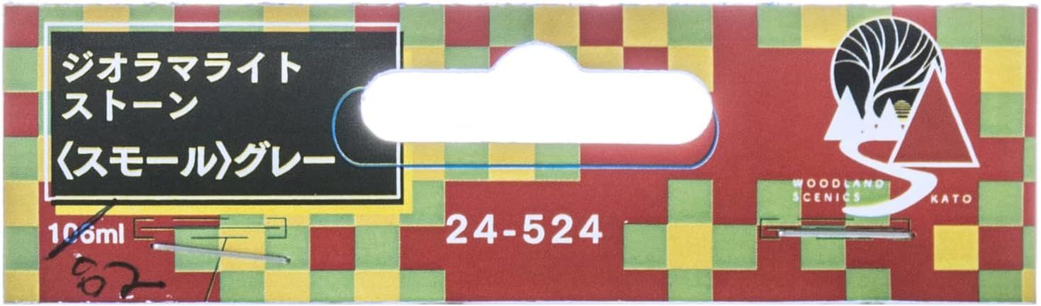 KATO 24-524 Diorama Light Stone Small 82ml Gray - BanzaiHobby