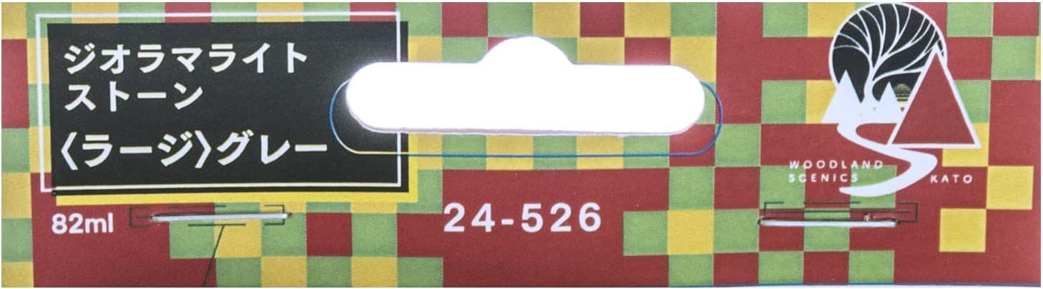 KATO 24-526 Diorama Light Stone Large 82ml Gray - BanzaiHobby