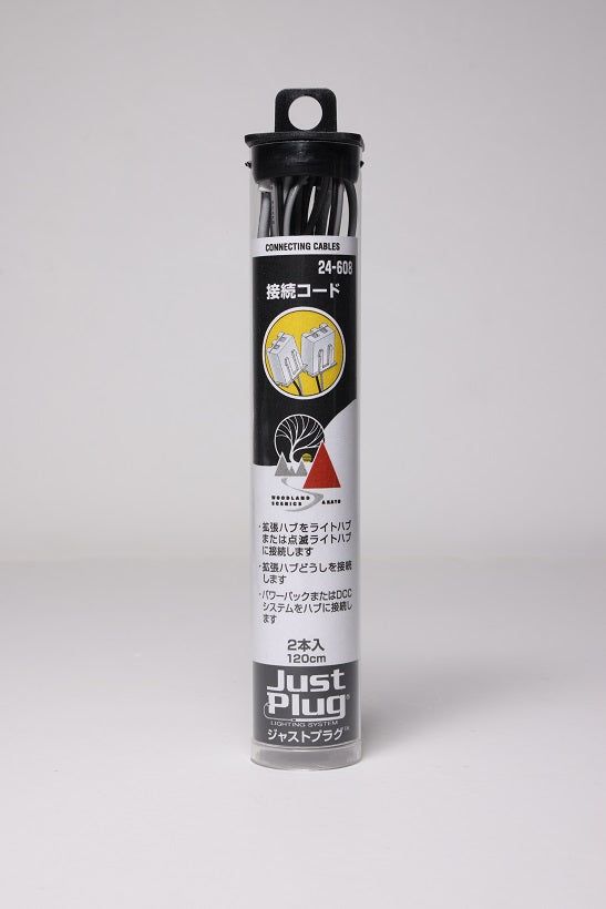 KATO 24-608 Just plug connection cord (120cm 2pcs) - BanzaiHobby