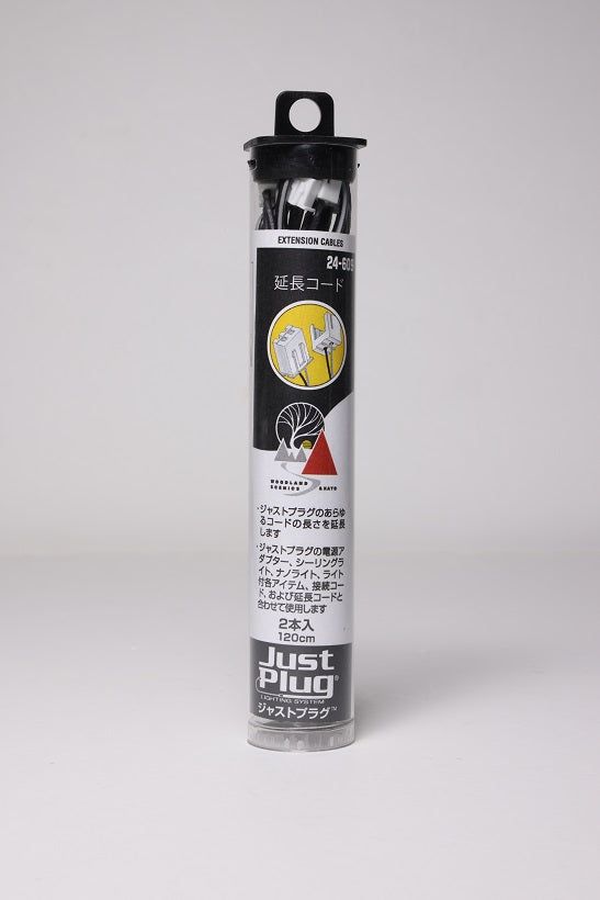 KATO 24-609 Just plug extension cord 120cm2pcs - BanzaiHobby