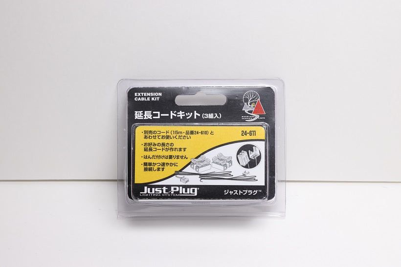 KATO 24-611 Extension cord kit (3 sets) - BanzaiHobby