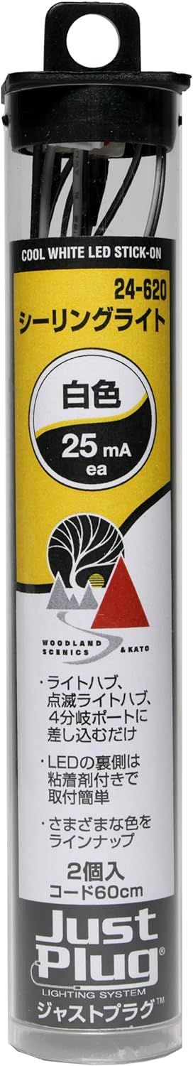 KATO 24-620 Just Plug Ceiling Light, White, 2 Pcs - BanzaiHobby