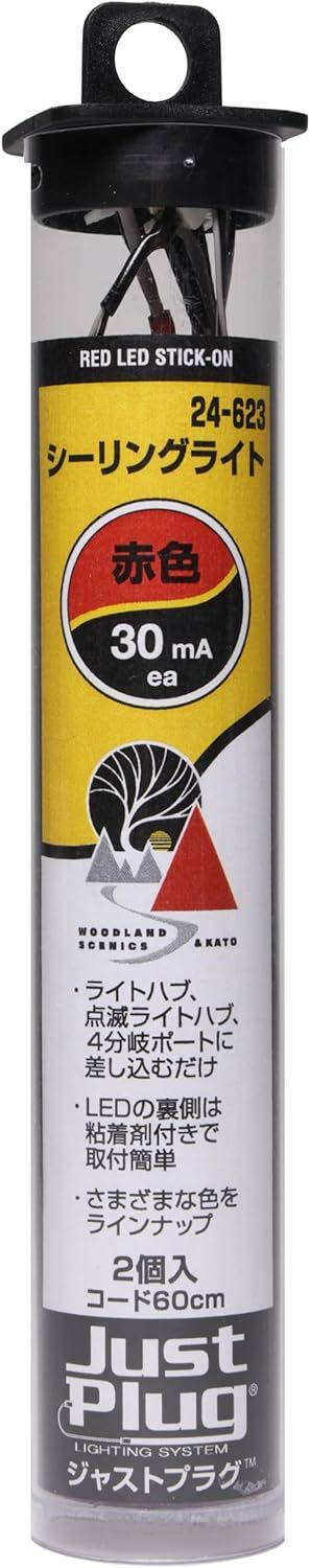 KATO 24-623 Just Plug Ceiling Light, Red, 2 Pcs - BanzaiHobby