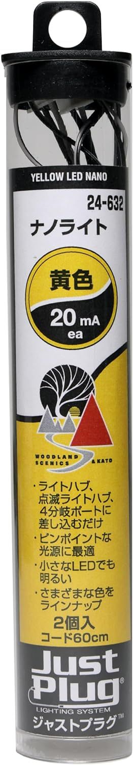 KATO 24-632 Just Plug Nano Light, Yellow, 2 Pieces - BanzaiHobby