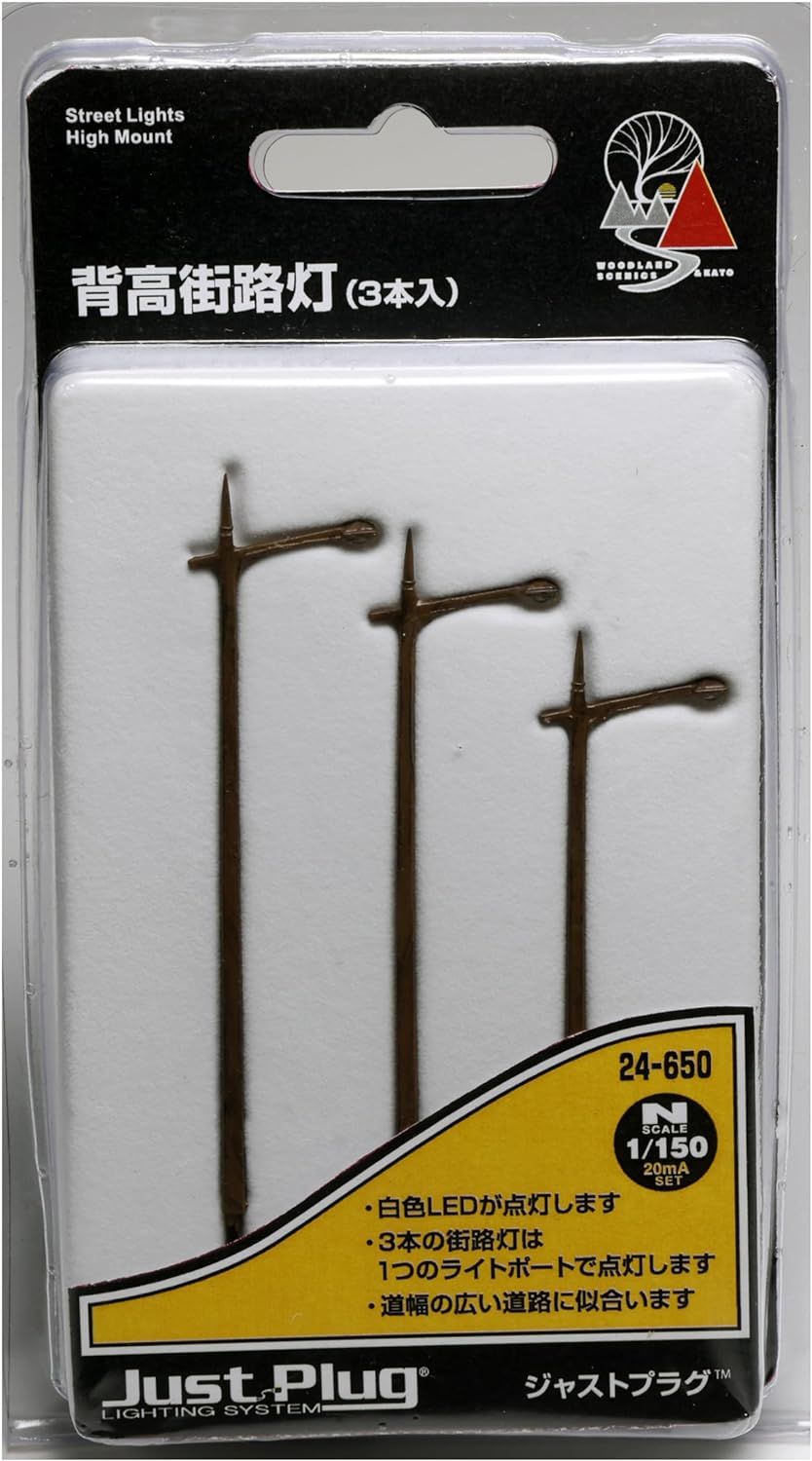 KATO 24-650 Just Plug Tall Street Light, Set of 3 - BanzaiHobby