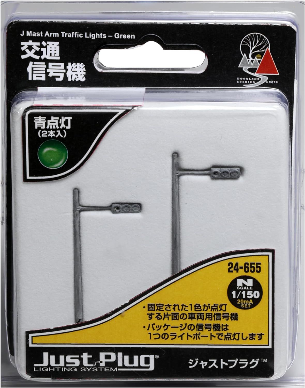 KATO 24-655 Just Plug Traffic Signal Light Blue Lights 2 Pcs - BanzaiHobby