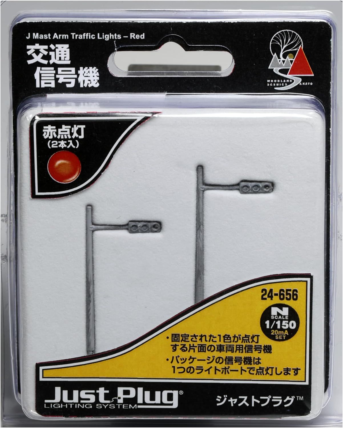 KATO 24-656 Just Plug Traffic Signal, Red Light, 2 Pcs - BanzaiHobby