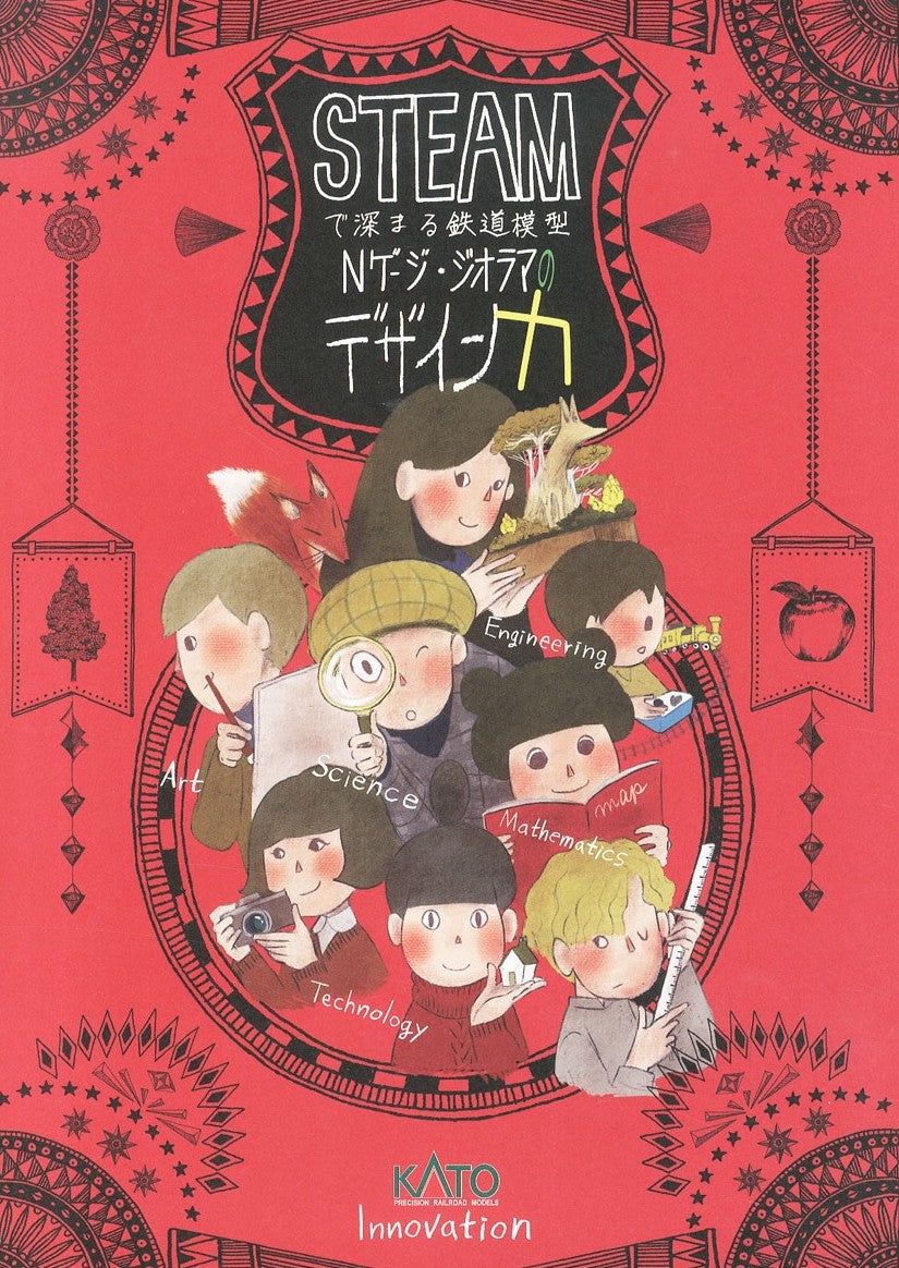 KATO 25-915 Railway Model Deepening with STEAM - Design Power of N Ga - BanzaiHobby