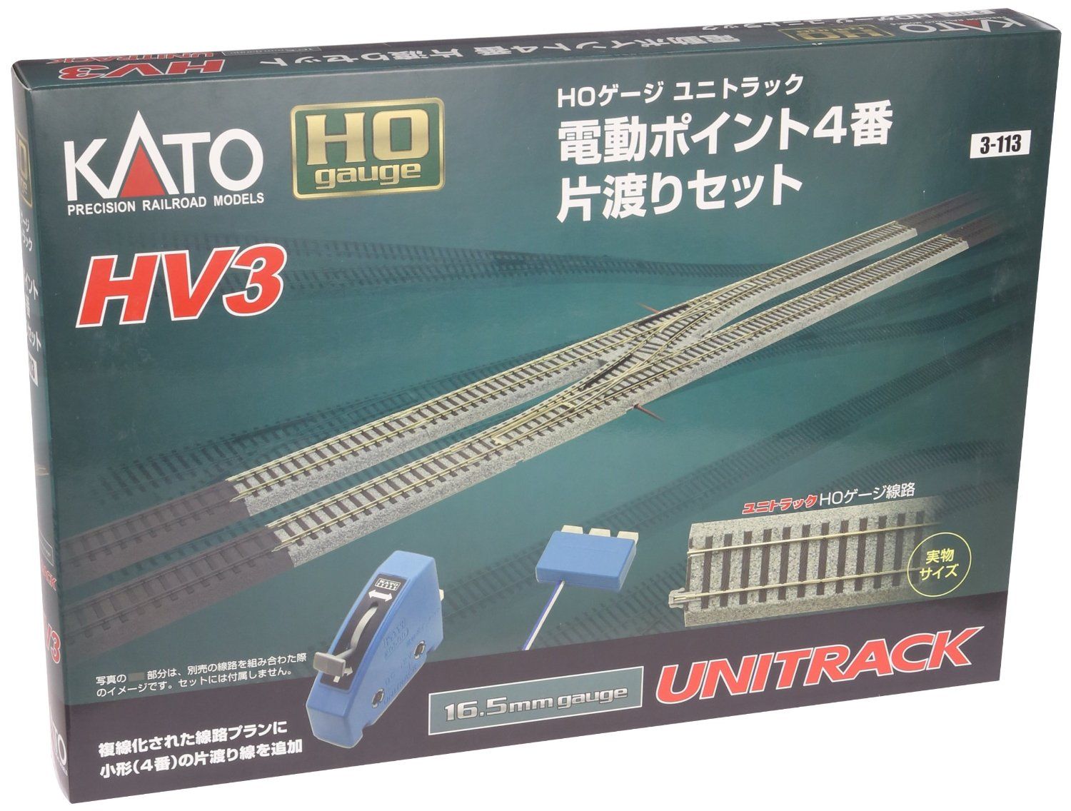 KATO 3-113 Unitrack HV3 Electric Points #4 Single Slip Crossing Track - BanzaiHobby