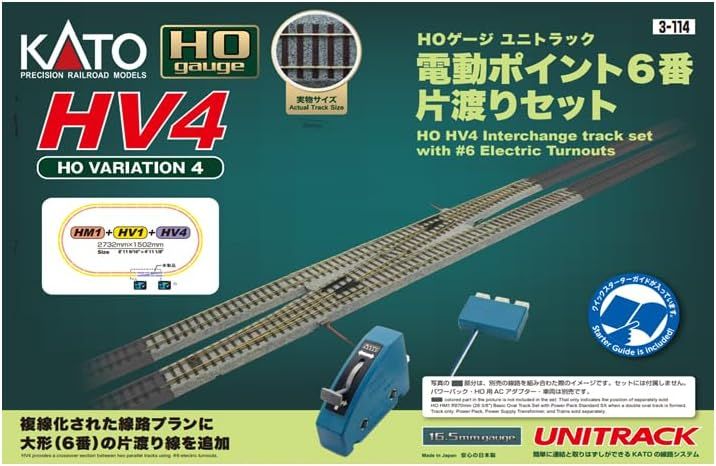 Kato hv4 2025