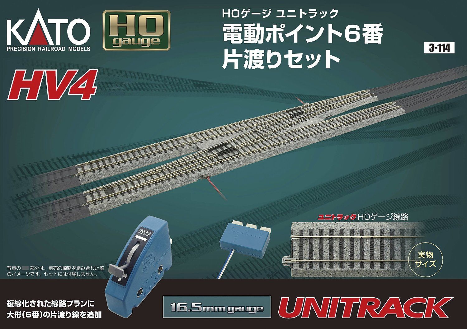 KATO 3-114 Unitrack HV4 Electric Points #6 Single Slip Crossing Trac - BanzaiHobby