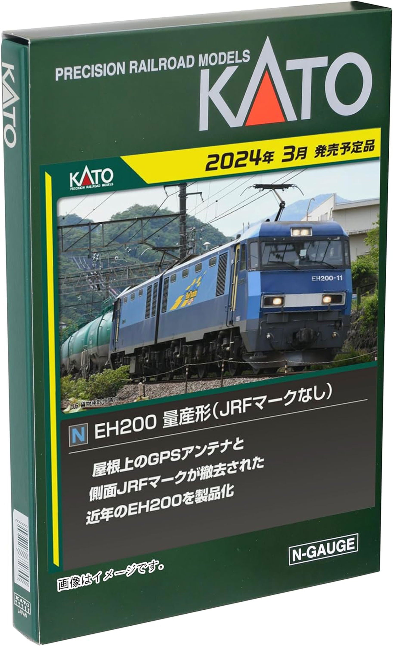 KATO 3045-2 EH200 Production Type Without JRF Mark - BanzaiHobby