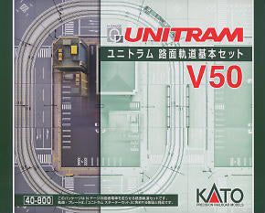 KATO 40-800 Unitram V50 Street Track Basic Set - BanzaiHobby