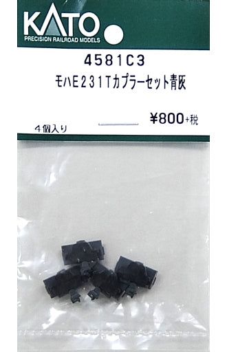 KATO 4581-C3 Moha E231T Coupler Set (4pcs) - BanzaiHobby
