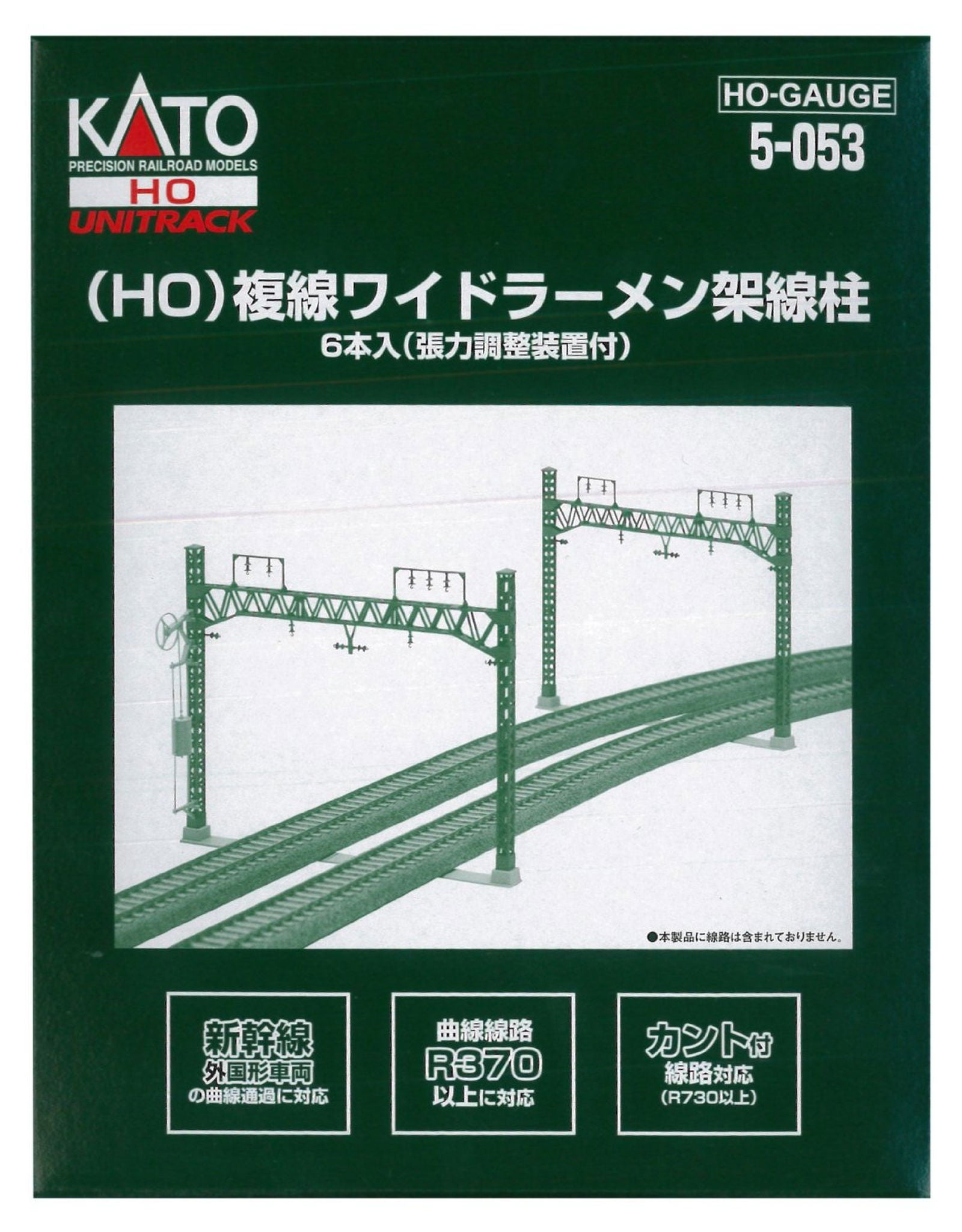 KATO 5-053 Unitrack Double Track Wide Rahmen Catenary Poles 6pcs - BanzaiHobby