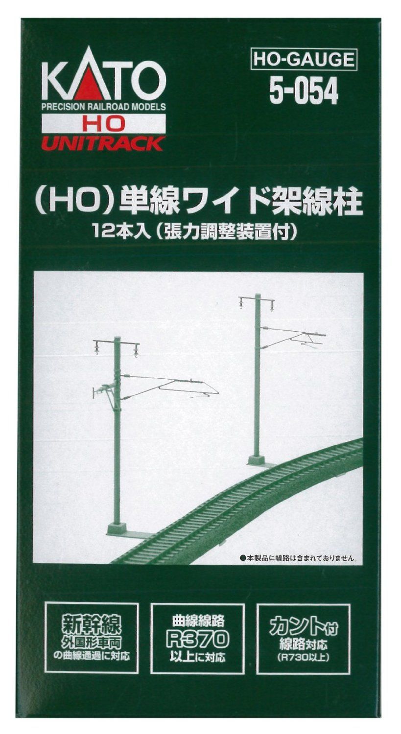 KATO 5-054 Unitrack Single Track Wide Catenary Poles 12pcs - BanzaiHobby