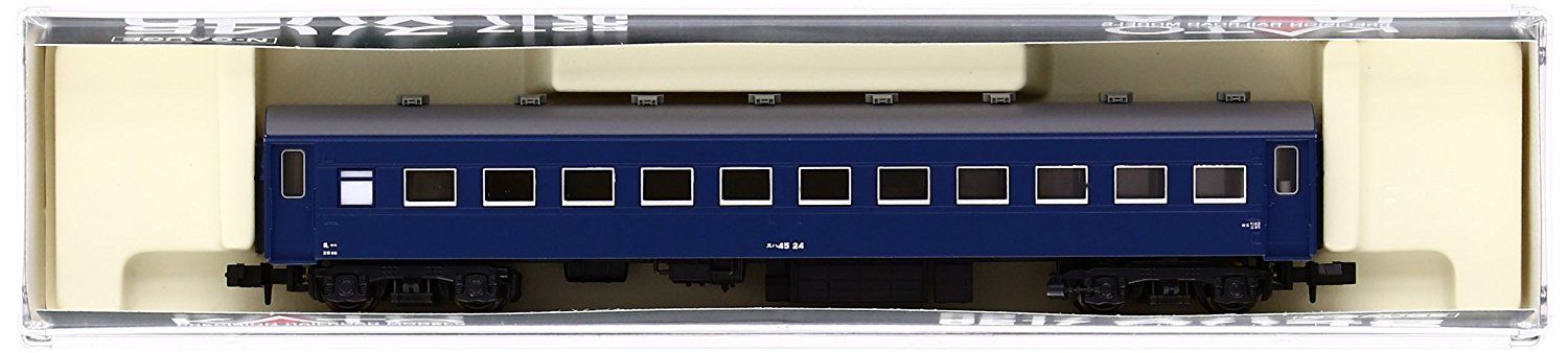 KATO 5217 SUHA45 - BanzaiHobby