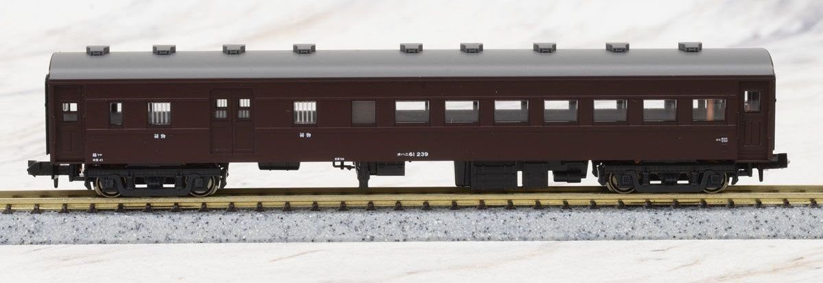 KATO 5269 OHANI61 - BanzaiHobby