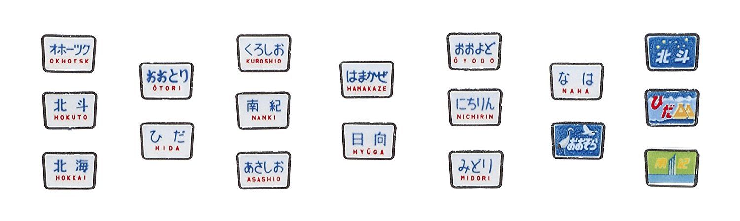 KATO 7-102 HO Train Mark For DMU Series Kiha82 18 Kinds - BanzaiHobby