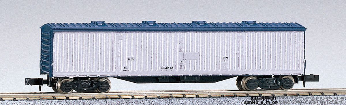 KATO 8026 Freight Car Suyu 44 - BanzaiHobby