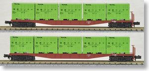 KATO 8059-1 Koki5500 with Ventilation Container 2-Car Set - BanzaiHobby