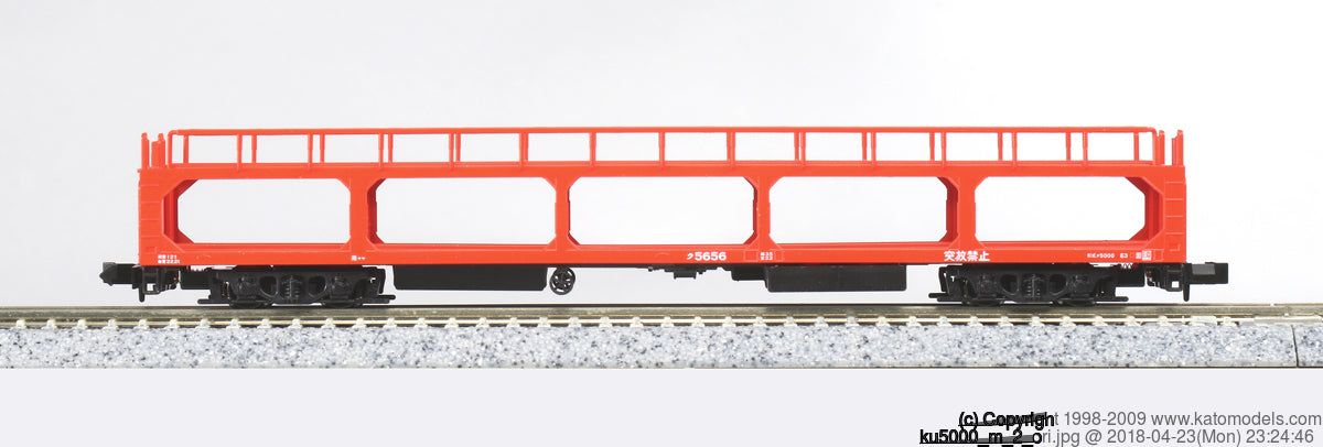 KATO 8078 Freight Car KU 5000 - BanzaiHobby