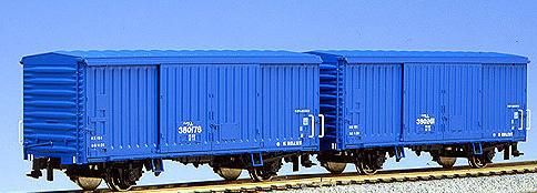 KATO Freight Car Wamu 38000 (2 Cars) - BanzaiHobby