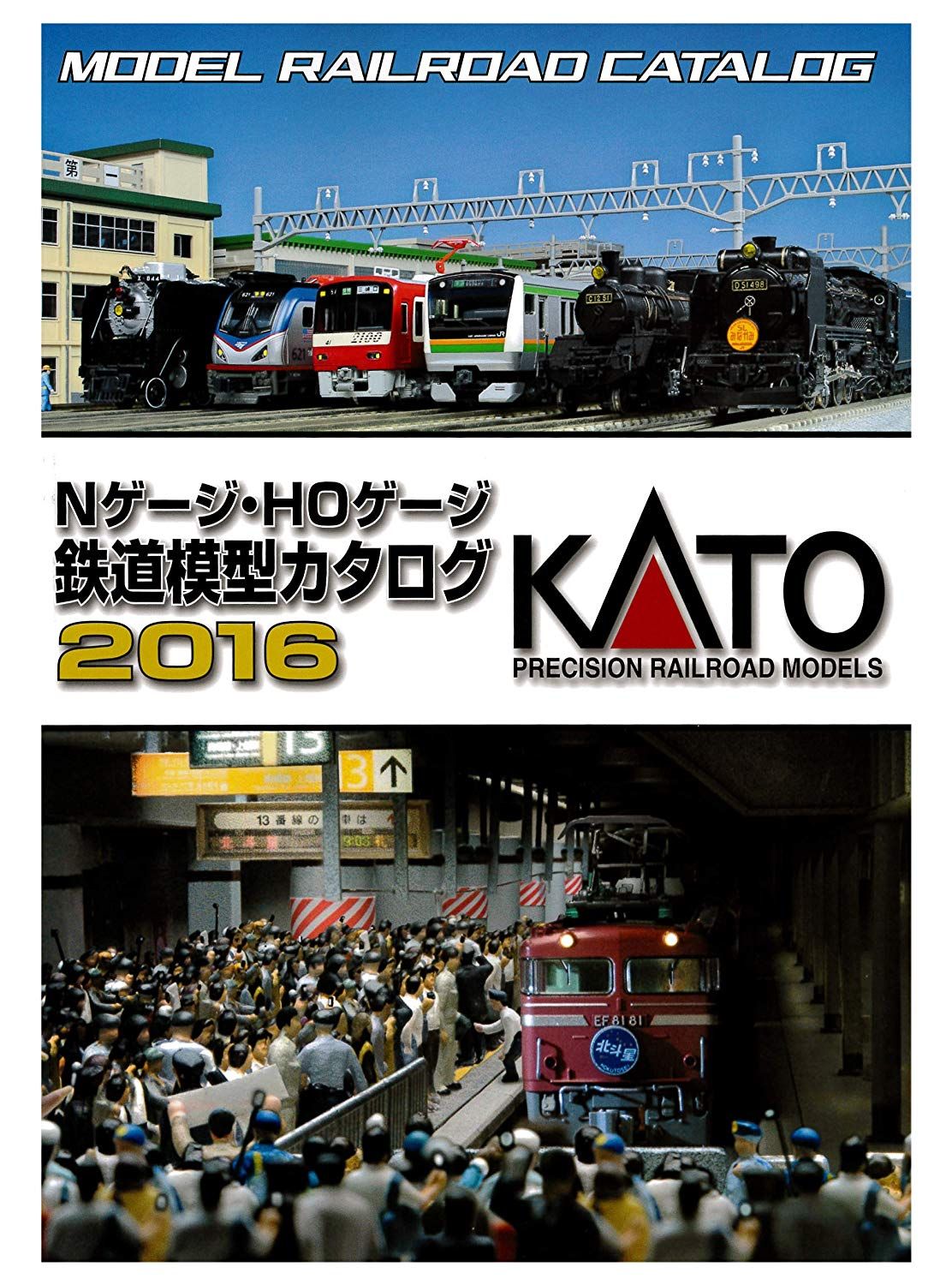 KATO Kato N-Gauge HO-Gauge Railroad Model Catalog 2019 (Catalog) - BanzaiHobby