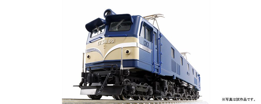 KATO 1-324 No.16 (HO) EF58 (Blue with Tsurara Cut)
