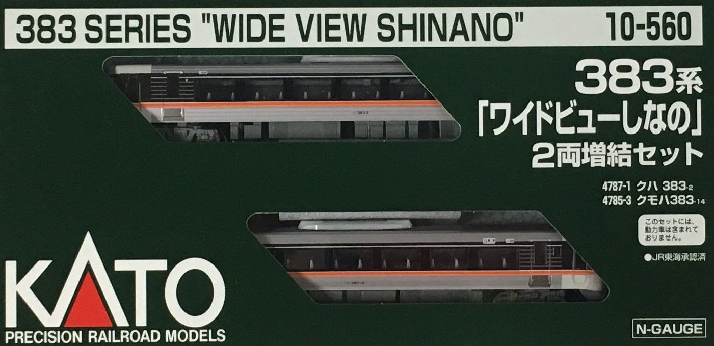 KATO Series 383 Wide View Shinano Add-on 2-Car Set - BanzaiHobby