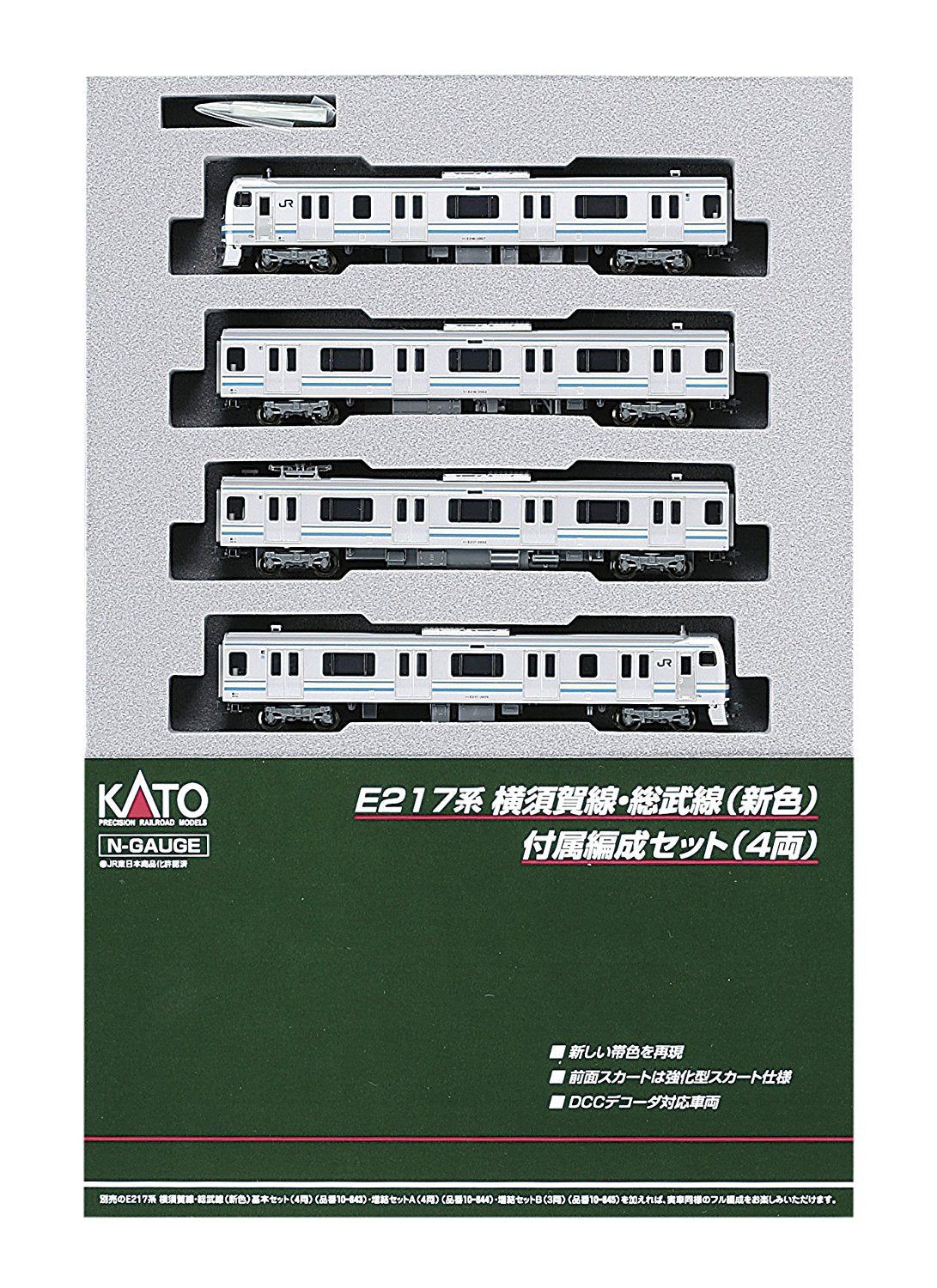 KATO Series E217 Yokosuka Line & Sobu Line New Color Attached Formati - BanzaiHobby