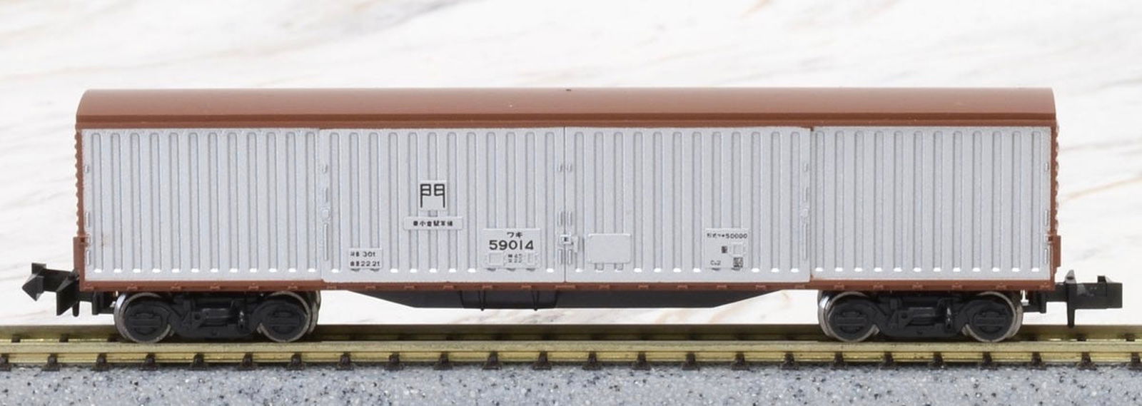 KATO WAKI50000 (2-Car Set) - BanzaiHobby