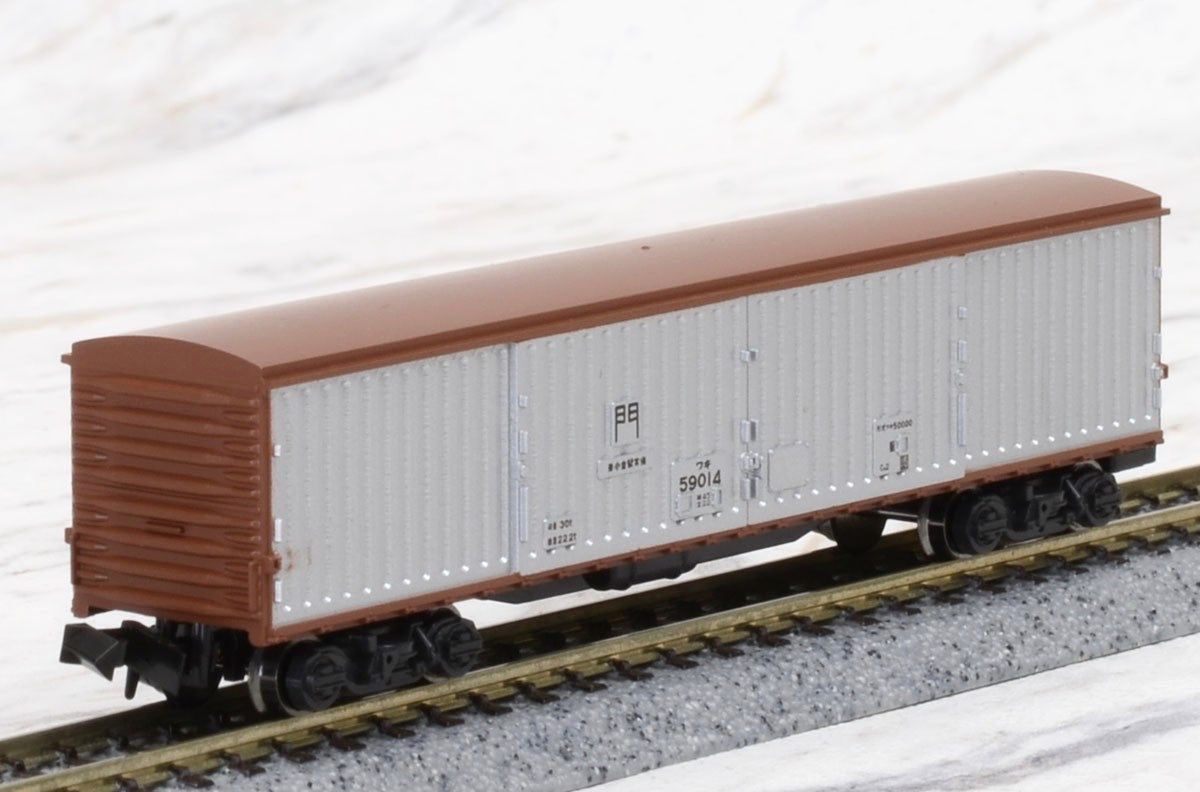 KATO WAKI50000 (2-Car Set) - BanzaiHobby