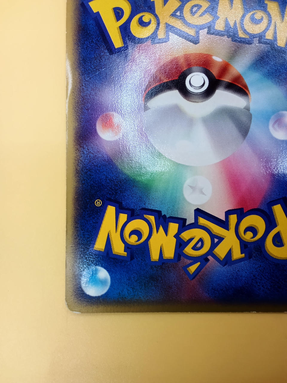 Pokémon Pokémon Card Bulbasaur 004/PCG-P
