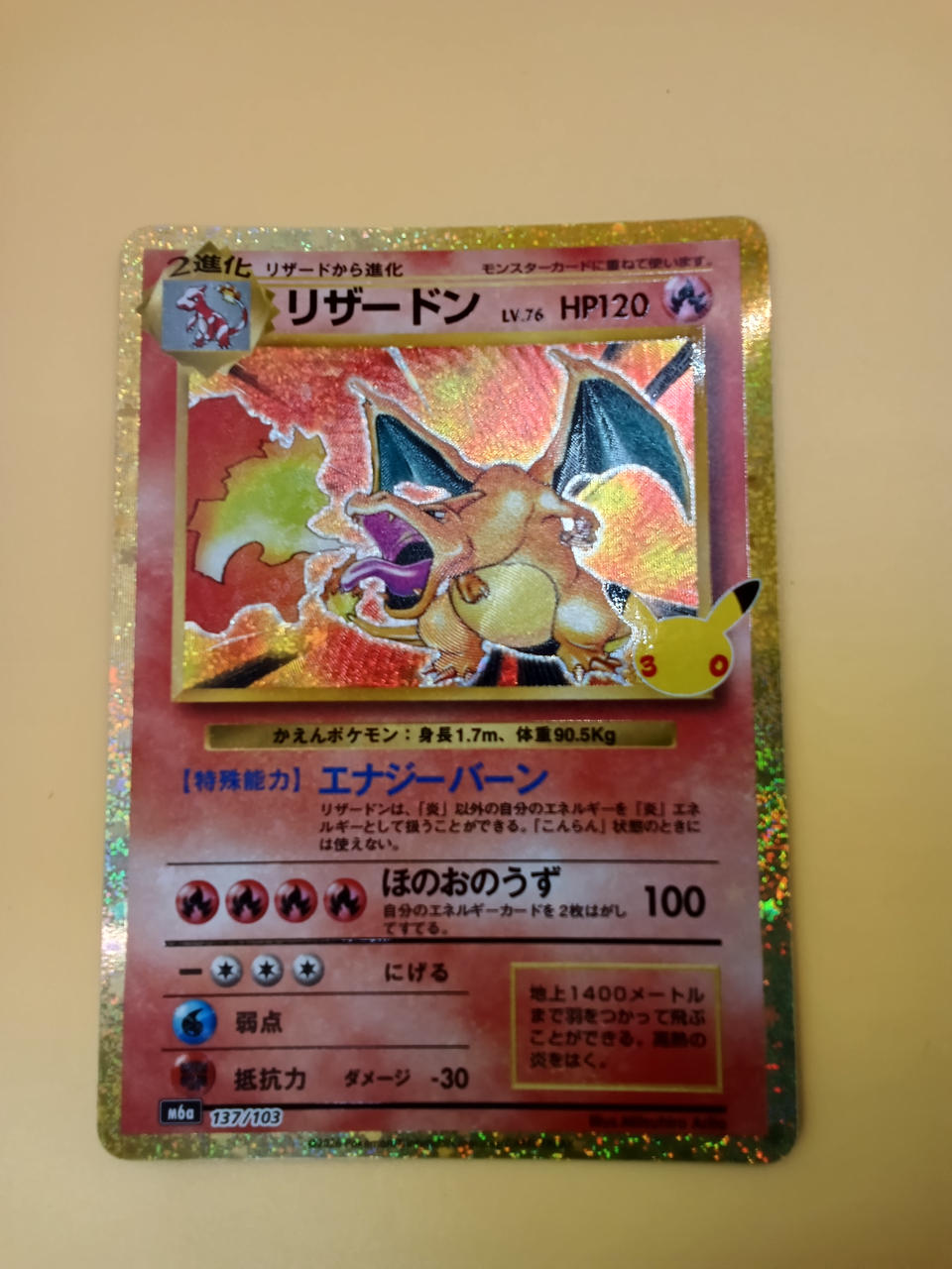 Pokémon Pokémon Card Charizard 137/103 30TH