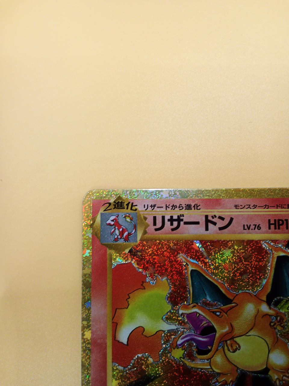 Pokémon Pokémon Card Charizard 137/103 30TH