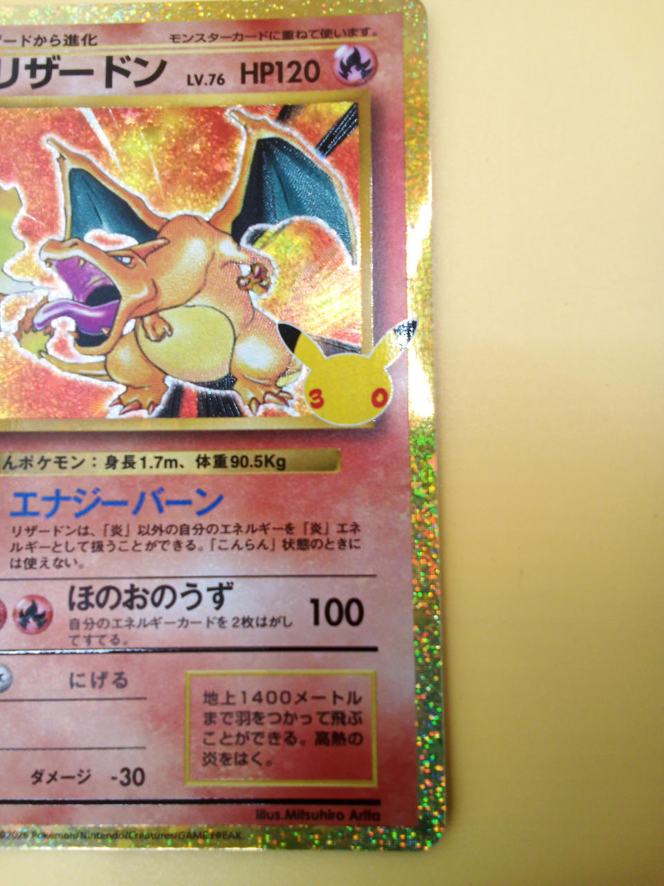 Pokémon Pokémon Card Charizard 137/103 30TH