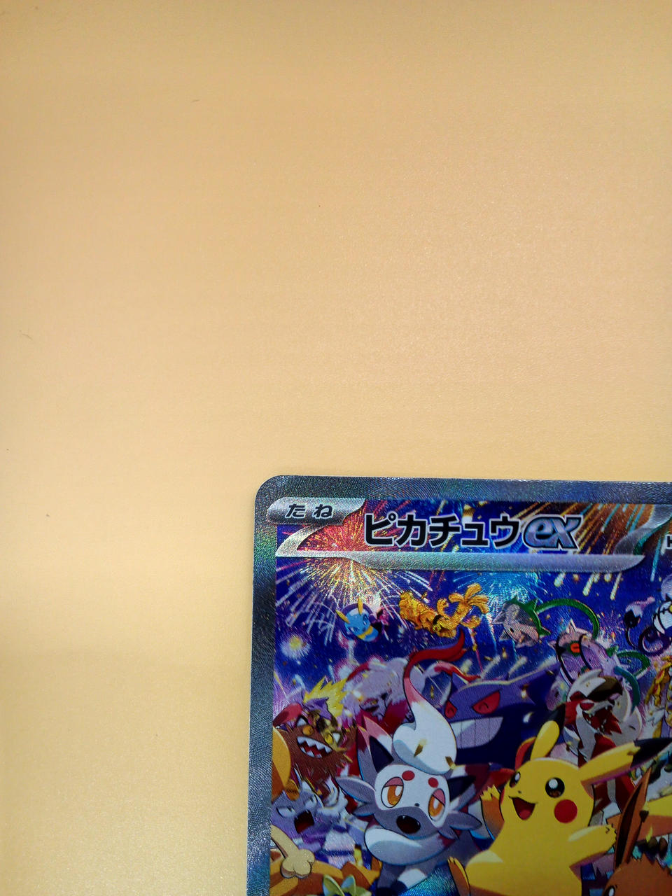 Pokémon Pokémon Card Pikachu EX 127/103 30TH