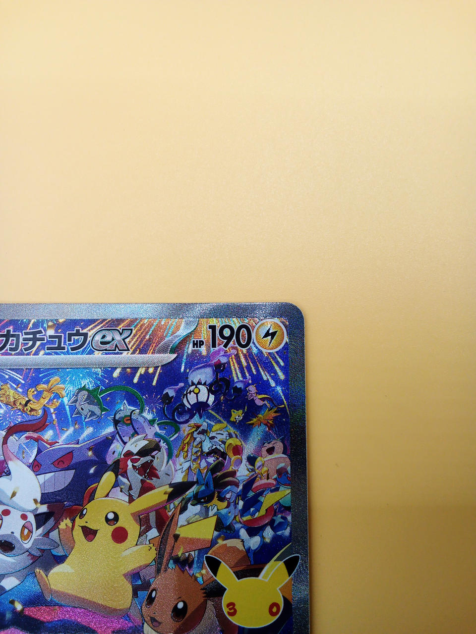 Pokémon Pokémon Card Pikachu EX 127/103 30TH