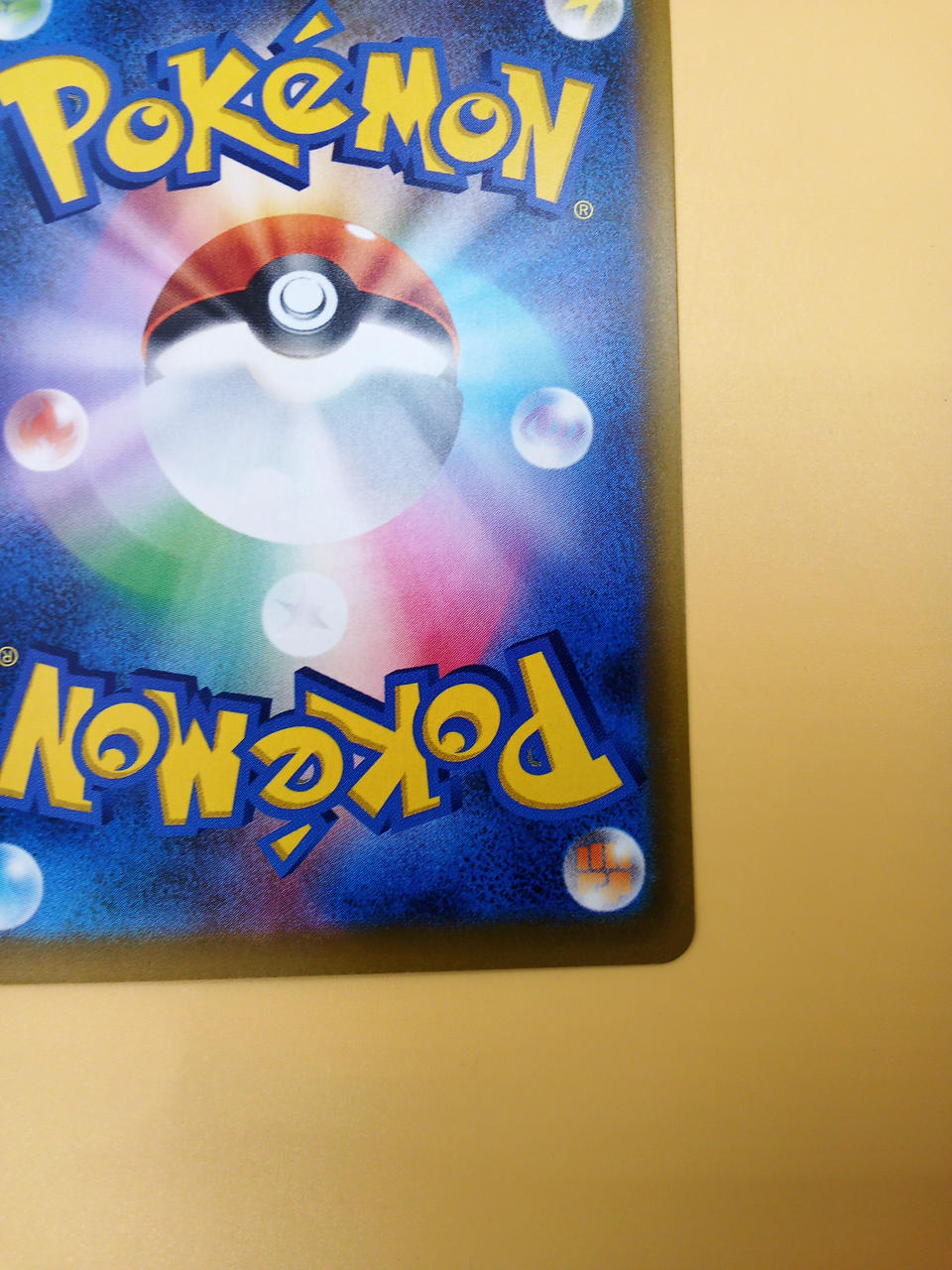 Pokémon Pokémon Card Pikachu EX 127/103 30TH
