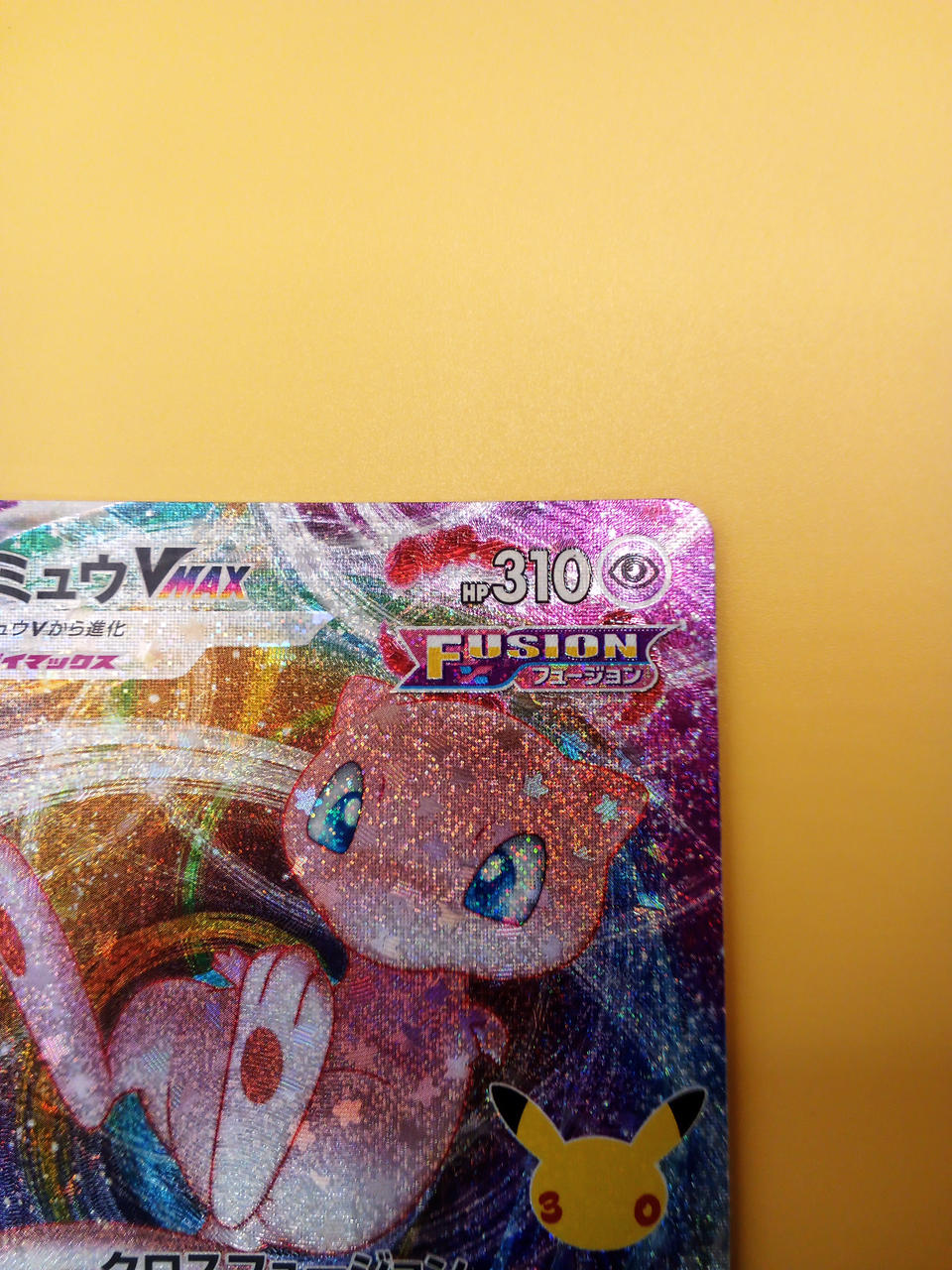 Pokémon Pokémon Card Mew VMAX 163/103 30TH