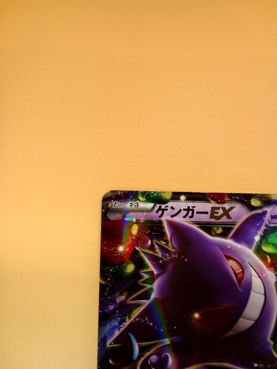 Pokémon Pokémon Card Gengar EX 033/088 RR