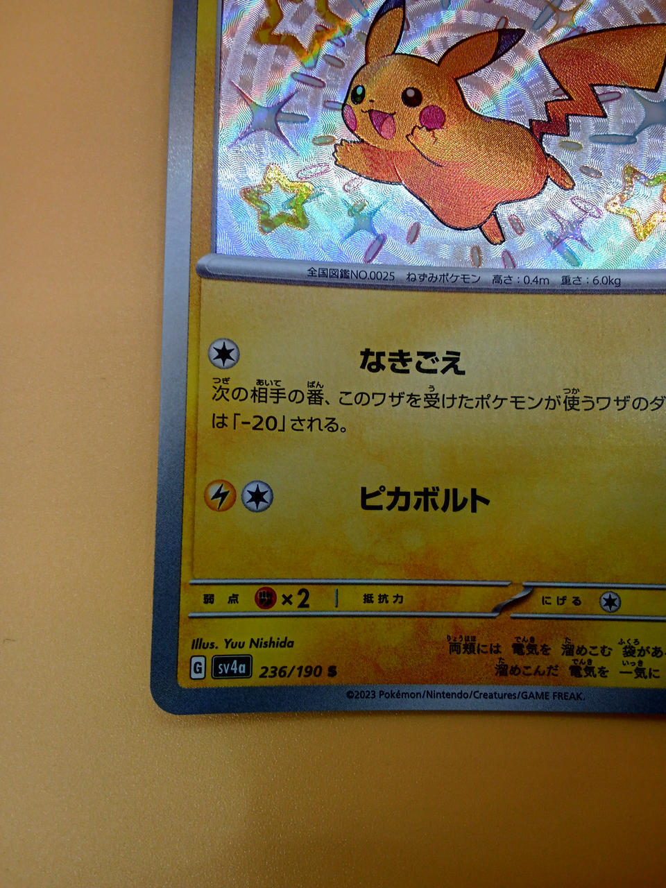 Pokémon Pokémon Card Pikachu S 236/190 - Banzai Thrifting | BanzaiHobby