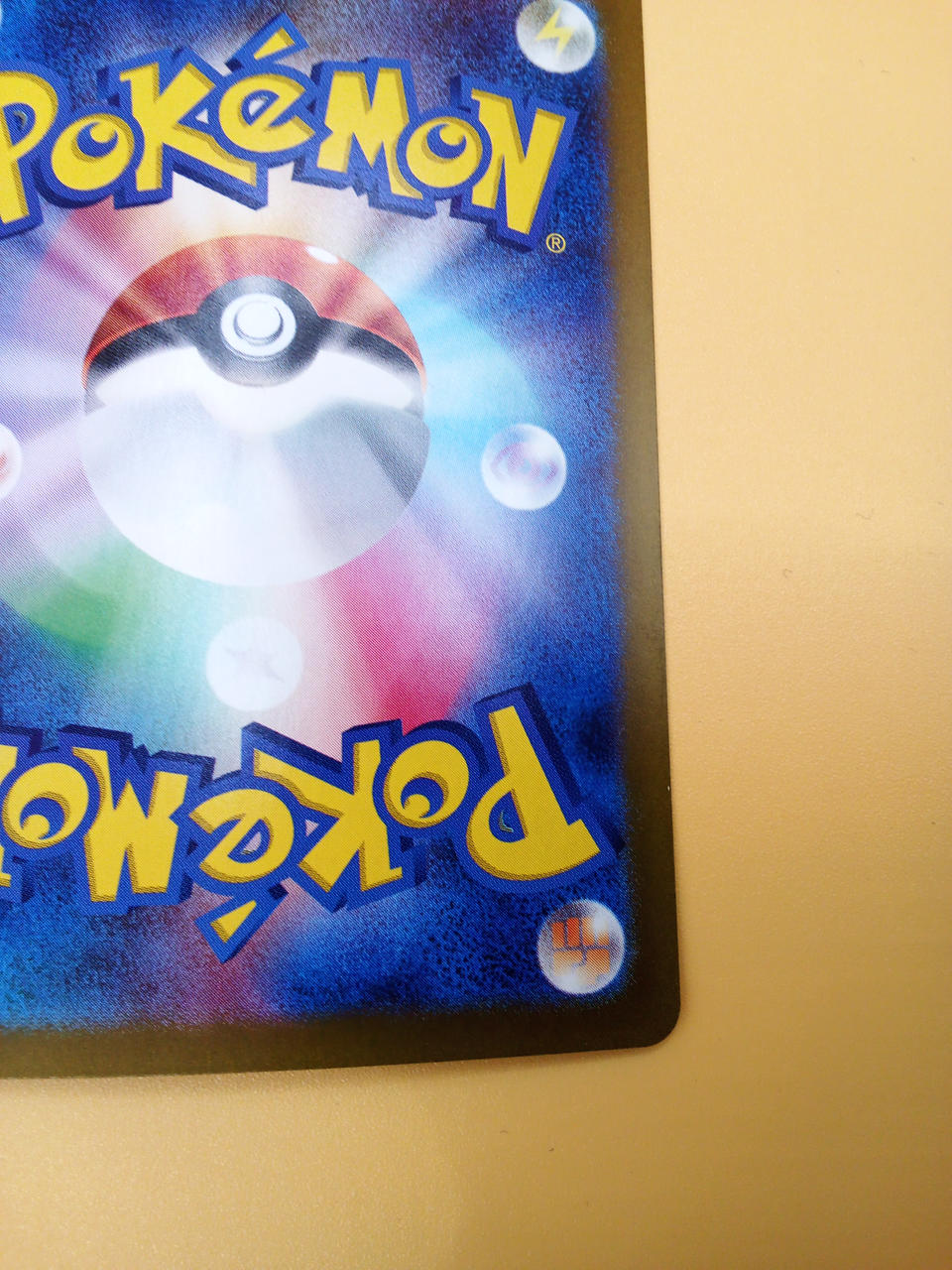 Pokémon Pokémon Card Pikachu S 236/190 - Banzai Thrifting | BanzaiHobby
