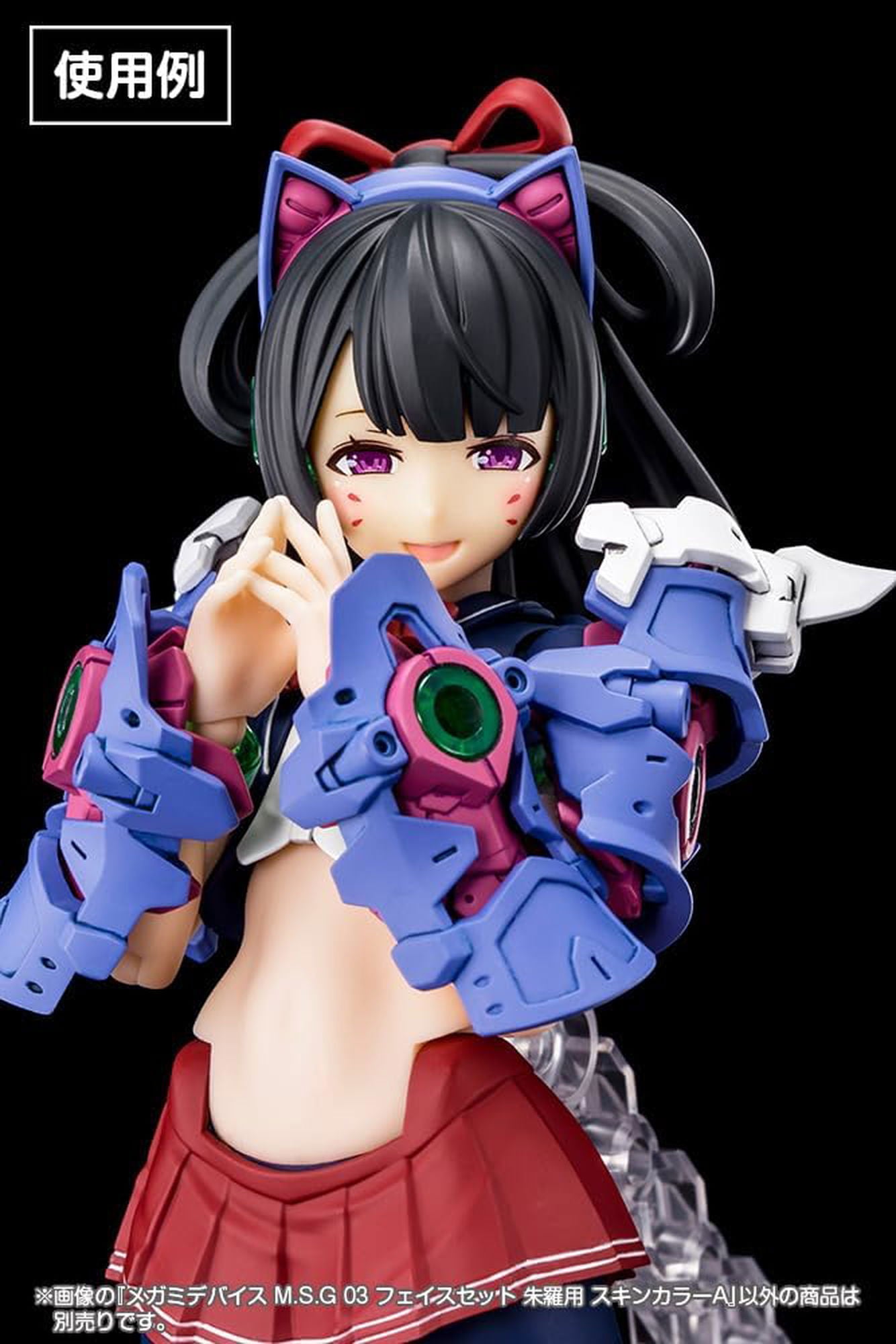 KOTOBUKIYA KP729 Megami Device M.S.G 03 Face Set for Shura Skin Color A - BanzaiHobby