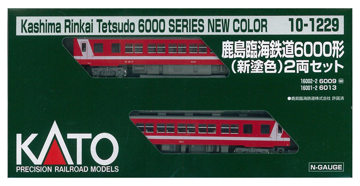 Kaiyodo 10-1229 Kashima Rinkai Railway Type 6000 New Color 2-Car Set - BanzaiHobby